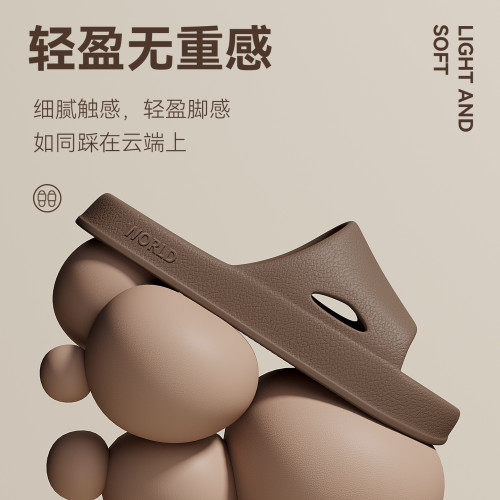 男士拖鞋男式夏季外穿家居室內2025新款防滑透氣eva厚底涼拖男款 男士拖鞋男式夏季外穿家居室內2025新款防滑透氣eva厚底涼拖男款