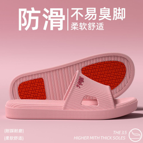 涼拖鞋女夏季家居防滑浴室洗澡家用酒店待客拖鞋男士外穿
