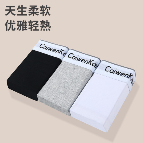 日系女士內褲全純棉抗菌無痕透氣平角中腰少女三角褲運動短褲 日系女士內褲全純棉抗菌無痕透氣平角中腰少女三角褲運動短褲