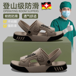 醫用手術室拖鞋男士夏季外穿2025新款厚底耐磨防滑不臭腳開車涼鞋