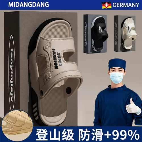 醫用手術室拖鞋男士夏季外穿2025新款厚底耐磨防滑不臭腳開車涼鞋 醫用手術室拖鞋男士夏季外穿2025新款厚底耐磨防滑不臭腳開車涼鞋