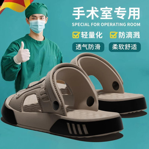 醫用手術室拖鞋男士夏季外穿2025新款厚底耐磨防滑不臭腳開車涼鞋 醫用手術室拖鞋男士夏季外穿2025新款厚底耐磨防滑不臭腳開車涼鞋