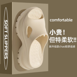 跛跟7CM厚底超軟EVA高配版沙灘拖鞋女2025小紅書同款夏季度假風