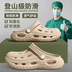 醫用手術室拖鞋男2025新款外穿防滑防臭醫護專用不累腳eva洞洞鞋