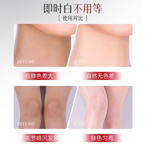 HANBOLI 身體素顔霜 自然持久 清爽不假白水潤保濕自然服帖素顔霜
