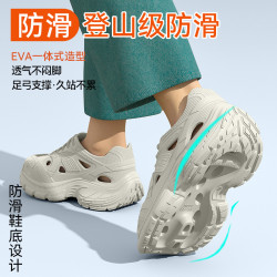 醫用手術室拖鞋專用女2025新款防滑防臭外穿透氣不累腳eva洞洞鞋