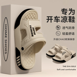 拖鞋男士2025夏季新款戶外運動司機開車防滑防臭厚底涼鞋男款外穿