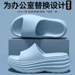 外穿厚底拖鞋女款夏季2025新款小個子增高防滑不臭腳eva涼拖女士