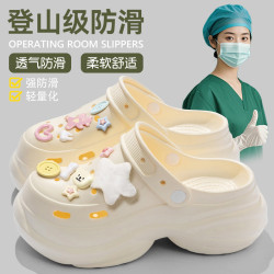 醫用手術室洞洞鞋女夏季外穿2025新款防滑透氣醫護士專用包頭拖鞋