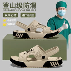 醫用手術室拖鞋男士夏季外穿2025新款厚底耐磨防滑不臭腳開車涼鞋