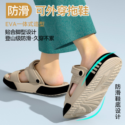 醫用手術室拖鞋男士夏季外穿2025新款厚底耐磨防滑不臭腳開車涼鞋 醫用手術室拖鞋男士夏季外穿2025新款厚底耐磨防滑不臭腳開車涼鞋