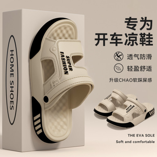 醫用手術室拖鞋男士夏季外穿2025新款厚底耐磨防滑不臭腳開車涼鞋 醫用手術室拖鞋男士夏季外穿2025新款厚底耐磨防滑不臭腳開車涼鞋