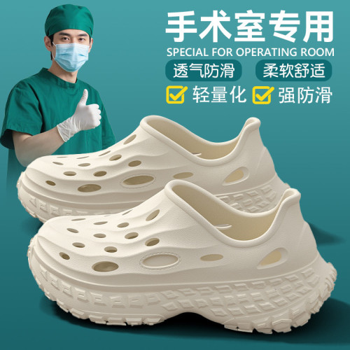醫用手術室洞洞鞋男士夏季外穿2025新款厚底耐磨防滑防臭開車涼鞋 醫用手術室洞洞鞋男士夏季外穿2025新款厚底耐磨防滑防臭開車涼鞋