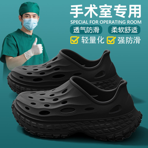 醫用手術室洞洞鞋男士夏季外穿2025新款厚底耐磨防滑防臭開車涼鞋 醫用手術室洞洞鞋男士夏季外穿2025新款厚底耐磨防滑防臭開車涼鞋