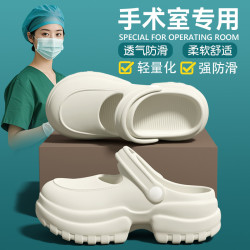 德國手術室拖鞋女夏季外穿2025新款防滑醫護級洞洞鞋防臭涼拖女士