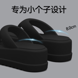 人字拖女夏季外穿2025新款夾腳厚底小個子韓版海邊沙灘踩屎感拖鞋