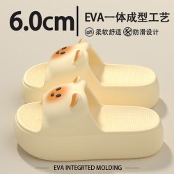 厚底增高拖鞋女夏外穿2025新款家居室內防滑防臭踩屎感EVA涼拖鞋