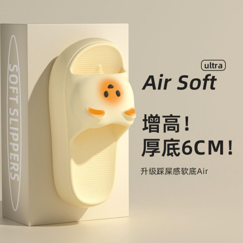 厚底增高拖鞋女夏外穿2025新款家居室內防滑防臭踩屎感EVA涼拖鞋