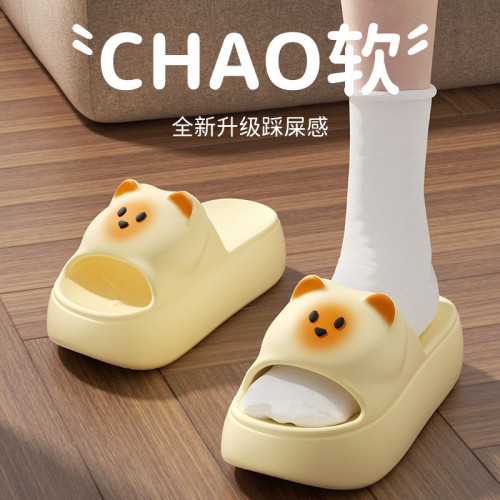 厚底增高拖鞋女夏外穿2025新款家居室內防滑防臭踩屎感EVA涼拖鞋