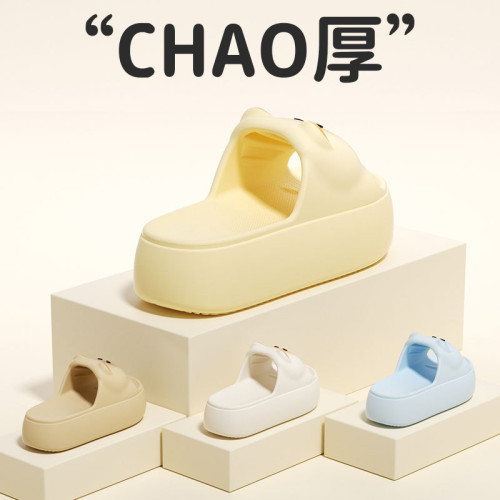 厚底增高拖鞋女夏外穿2025新款家居室內防滑防臭踩屎感EVA涼拖鞋