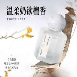 魔卡如茵調香師香水持久畱香自然清新嬭欲檀香小衆花香調中性香水