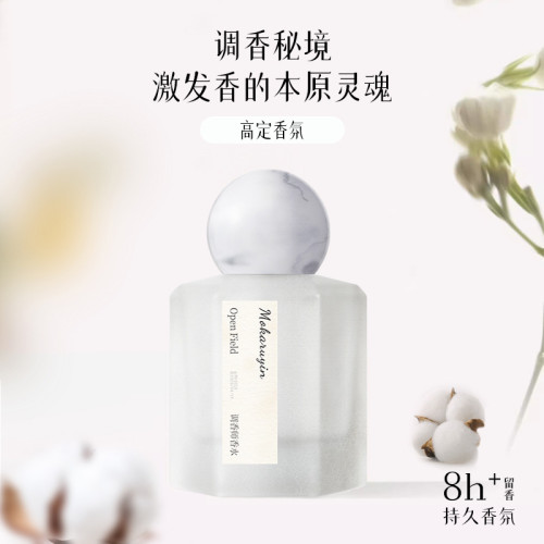 魔卡如茵調香師香水持久畱香自然清新嬭欲檀香小衆花香調中性香水