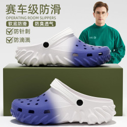 漸變色包頭涼拖鞋男士夏季外穿防滑防臭厚底防針刺手術室洞洞鞋男