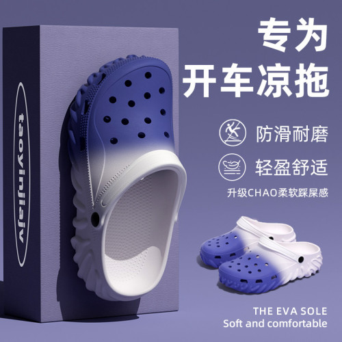 漸變色包頭涼拖鞋男士夏季外穿防滑防臭厚底防針刺手術室洞洞鞋男 漸變色包頭涼拖鞋男士夏季外穿防滑防臭厚底防針刺手術室洞洞鞋男