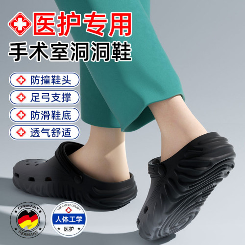 漸變色包頭涼拖鞋男士夏季外穿防滑防臭厚底防針刺手術室洞洞鞋男 漸變色包頭涼拖鞋男士夏季外穿防滑防臭厚底防針刺手術室洞洞鞋男