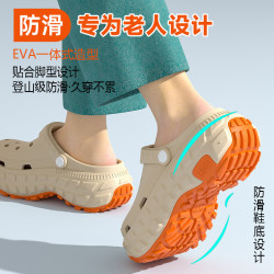 老人防滑專用洞洞鞋男士2025新款夏季外穿厚底耐磨透氣eva涼拖鞋