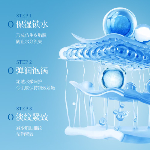 韓泊莉密集光感塑顔面霜 緊致抗皺保濕淡紋 滋潤補水乳液舒緩溫和