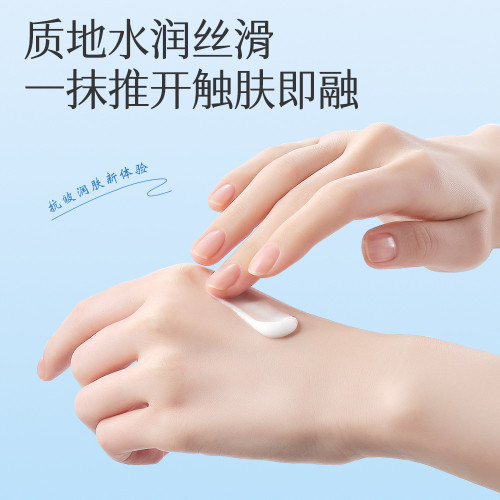 韓泊莉密集光感塑顔面霜 緊致抗皺保濕淡紋 滋潤補水乳液舒緩溫和