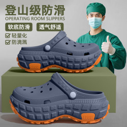 醫用手術室洞洞鞋男士夏季外穿2025新款厚底耐磨防滑防臭沙灘涼拖