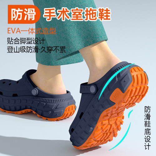 醫用手術室洞洞鞋男士夏季外穿2025新款厚底耐磨防滑防臭沙灘涼拖 醫用手術室洞洞鞋男士夏季外穿2025新款厚底耐磨防滑防臭沙灘涼拖