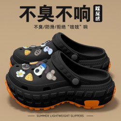 洞洞鞋男生2025夏季新款外穿厚底防滑eva耐磨透氣防臭涼拖鞋男士