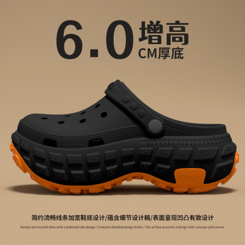 洞洞鞋男生2025夏季新款外穿厚底防滑eva耐磨透氣防臭涼拖鞋男士 洞洞鞋男生2025夏季新款外穿厚底防滑eva耐磨透氣防臭涼拖鞋男士