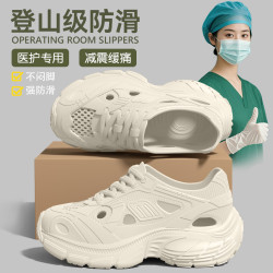 德國醫用洞洞鞋女士夏季外穿2025新款厚底防滑防臭透氣手術室拖鞋