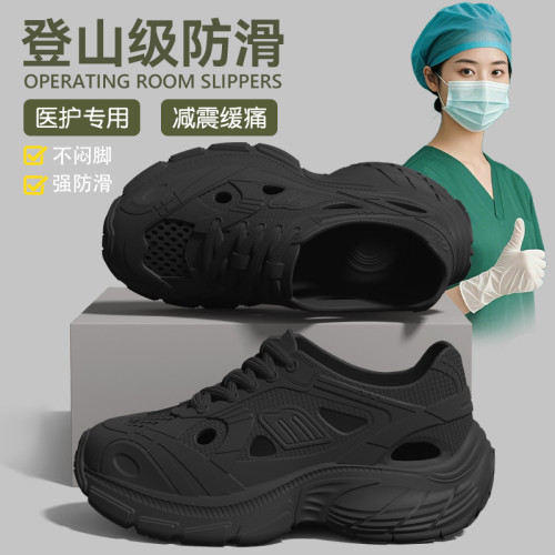 德國醫用洞洞鞋女士夏季外穿2025新款厚底防滑防臭透氣手術室拖鞋