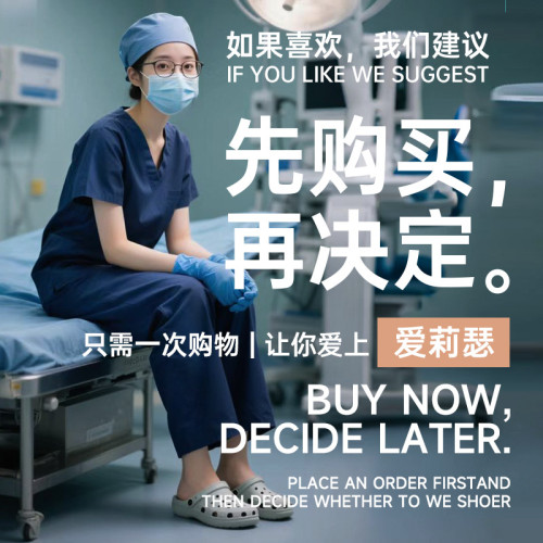 德國醫用洞洞鞋女士夏季外穿2025新款厚底防滑防臭透氣手術室拖鞋