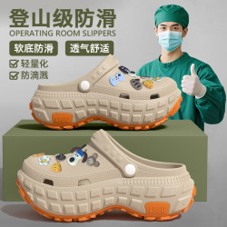 愛莉瑟醫用手術室拖鞋男士2025夏季新款防滑防臭外穿eva洞洞鞋男