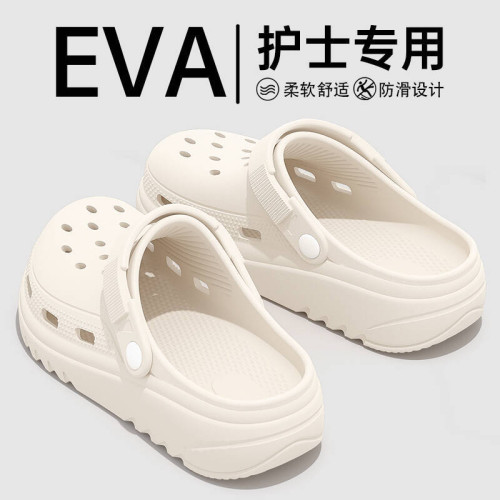 醫用洞洞鞋女士夏季外穿2025新款厚底防滑防臭上班替換手術室拖鞋
