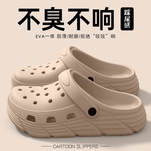 德國手術室拖鞋女2025新款防滑醫護EVA洞洞鞋防臭不累腳涼拖女士