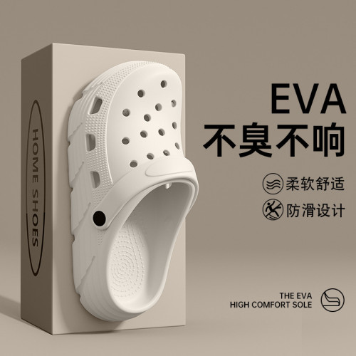 德國手術室拖鞋女2025新款防滑醫護EVA洞洞鞋防臭不累腳涼拖女士