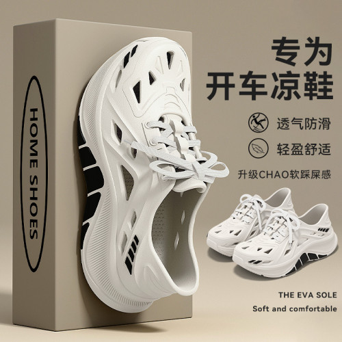 防臭洞洞鞋男士夏季外穿2025新款厚底開車戶外軟底防滑耐磨涼鞋男 防臭洞洞鞋男士夏季外穿2025新款厚底開車戶外軟底防滑耐磨涼鞋男