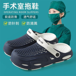 手術室專用洞洞鞋男士透氣防滑2025新款夏季eva防滑護士靜音拖鞋