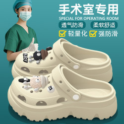 醫用手術室洞洞鞋女士2025新款外穿醫護人員專用防滑防臭涼拖鞋女