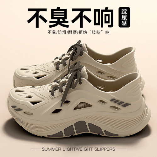 德國手術室洞洞鞋男款醫用防滑2025新款夏季外穿防臭透氣厚底涼拖 德國手術室洞洞鞋男款醫用防滑2025新款夏季外穿防臭透氣厚底涼拖