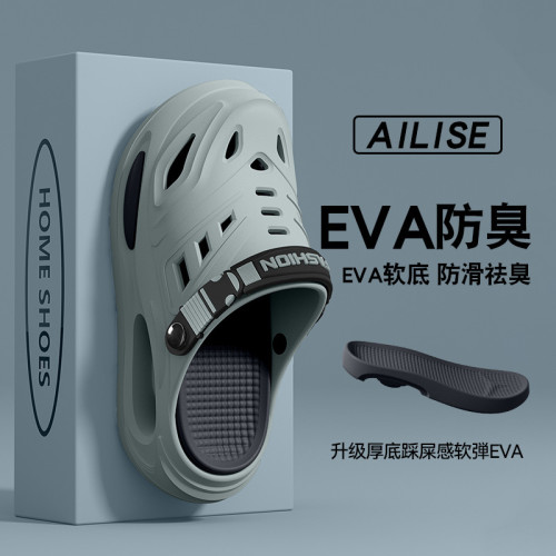 醫用手術室洞洞鞋男士夏季2025新款厚底防滑防臭久穿不累腳涼拖鞋 醫用手術室洞洞鞋男士夏季2025新款厚底防滑防臭久穿不累腳涼拖鞋