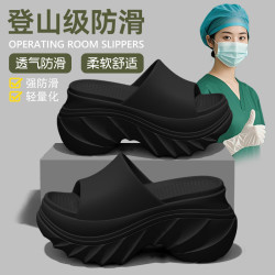 厚底增高醫用手術室拖鞋女士夏季外穿足弓支撐久站不累腳防滑涼拖