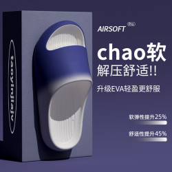 踩屎感拖鞋男士夏季外穿ins潮流網紅漸變色厚底防臭情侶涼拖鞋女